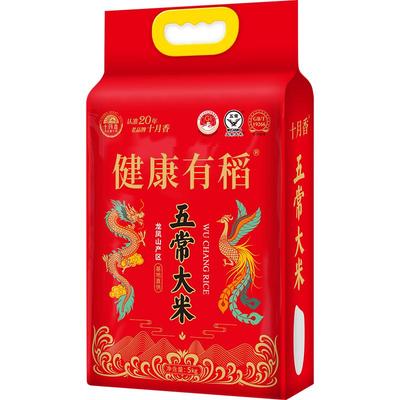 五常大米十月香龙凤山
