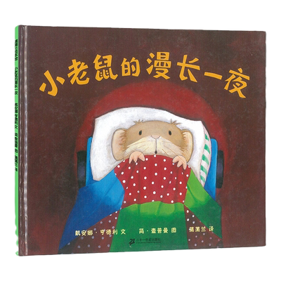 二十一世纪出版社集团