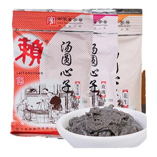 赖汤圆汤圆馅料黑芝麻馅儿170g四川元宵手工专用汤圆心花生陷芯子