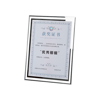 荣誉聘书奖状定制结业结营证书
