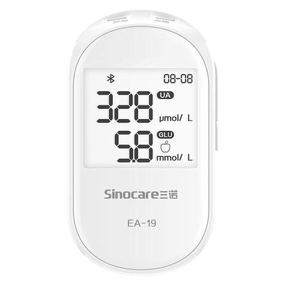 三诺EA-19尿酸检测仪家用血糖仪