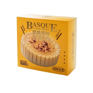 冷冻0半熟巴斯克芝士蛋糕巧克力孕妇慕斯顺丰甜品奶酪芋泥奶油