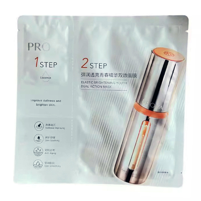 珀莱雅双抗面膜2.0提亮肤色贴片