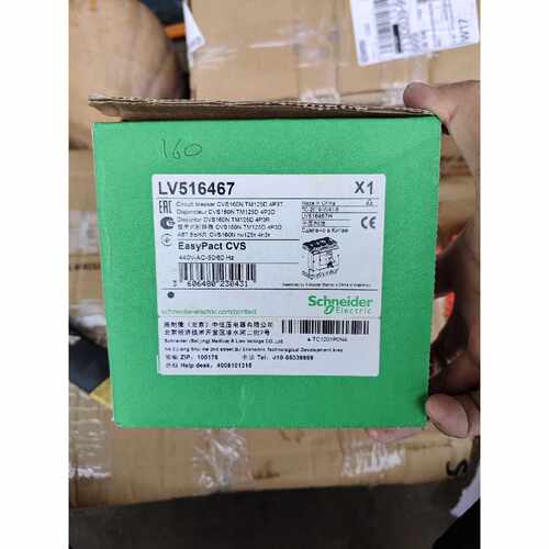 【议价-可维修】 516467 CVS160N   /均有货