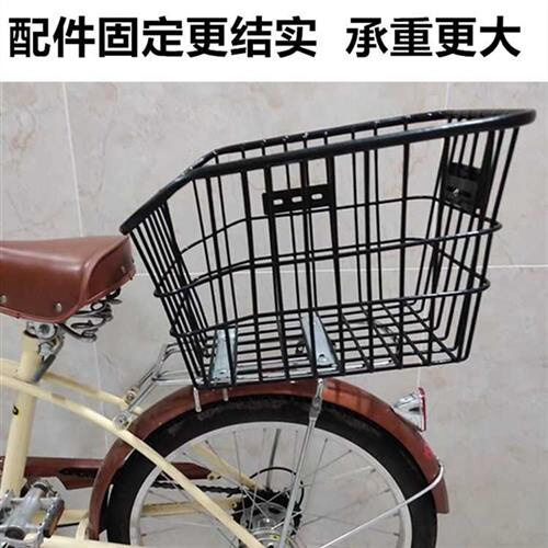 新品学生自行车后车筐放书包后座加大特号后货架自行车篓前车筐