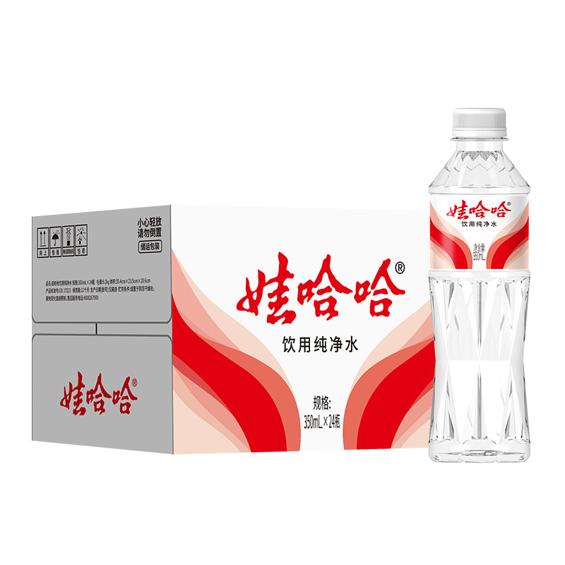 饮用水娃哈哈定制版纯净水