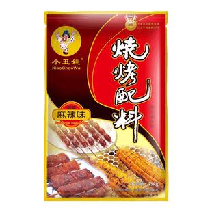 小丑娃烧烤配料454g商用麻辣味烤肉撒料腌料家用孜然烧烤粉调味料
