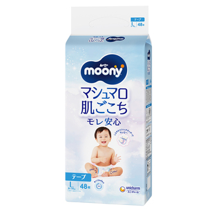 【入门首选】尤妮佳moony畅透宝宝 腰贴纸尿裤 透气轻薄柔软 L/XL