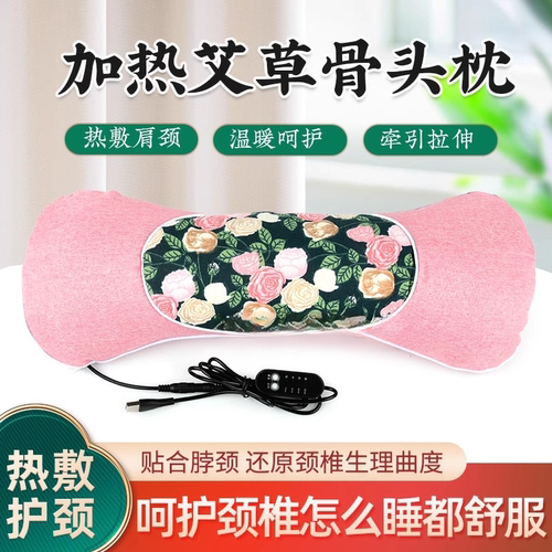艾草加热颈椎专用枕艾灸热敷护颈椎助睡眠骨头圆柱枕多功能艾草枕