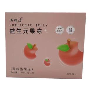 新款诗淇美玉颜清益生元果冻正品唐峦伍仁饮熊熊燃卡椰子油梨果