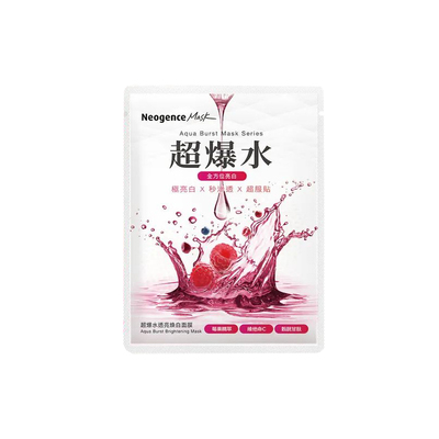 超爆水透亮焕白面膜5片装