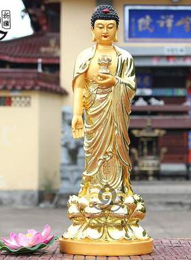 镀金阿弥陀佛佛像站像如来佛摆件无量佛玻璃钢树脂佛像12/16/19寸