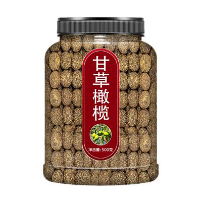 甘草橄榄500g潮汕特产咸橄榄