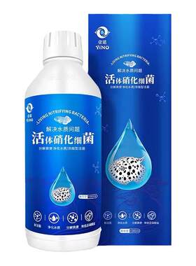 壹诺活体硝化细菌维他命