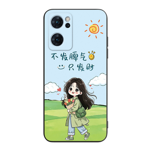 皑晨适用opporeno7手机壳opop优雅pfjm10软套reon7小众Reno7卡通remo7可爱Ren07逐风追梦PFJM10少女0PP0Ren07