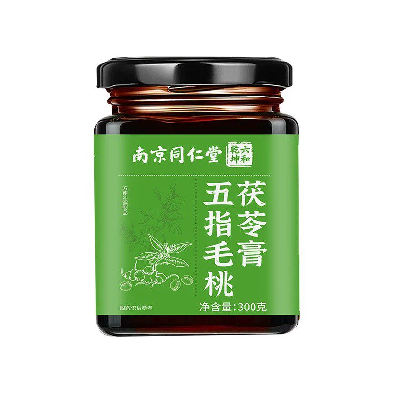 南京同仁堂五指毛桃茯苓膏桑椹赤小豆山楂藿香黑枣古法蒸制魅格格