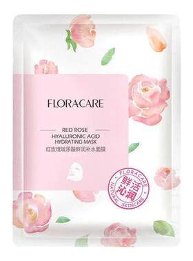 百花萃红玫瑰玻尿酸鲜润保湿面膜