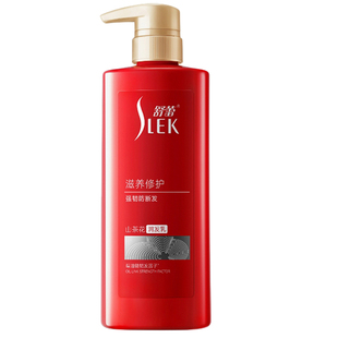 舒蕾山茶花焗油莹亮润发精华 护发素深层滋养润发乳改善干枯分叉