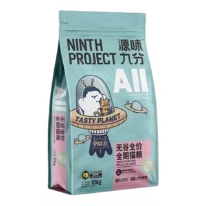 源味九分繁育猫粮冻干成猫幼猫粮