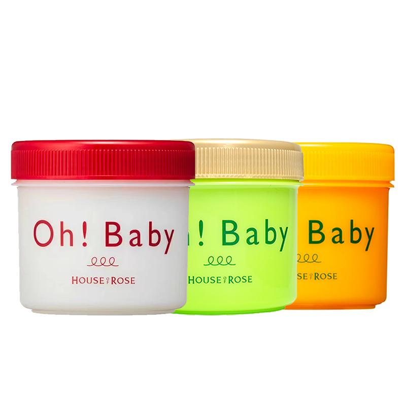 【自营】Ohbaby荔枝限定身体去角质磨砂膏200g