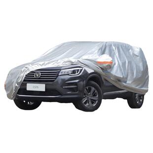 长安三代cs75plus车衣车罩专用防晒防雨隔热四代加厚防刮汽车外套