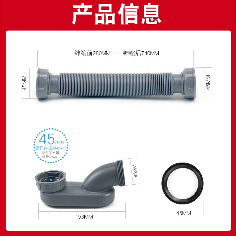 浴缸排水管下水配件淋浴房木桶侧加长管移位伸缩管下水管排拼接