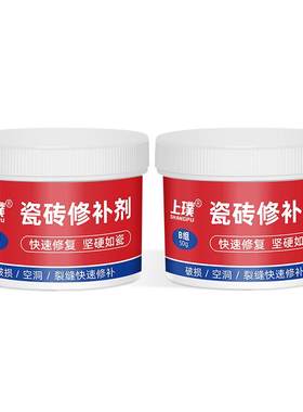 【老客户推荐】瓷修补剂修复膏