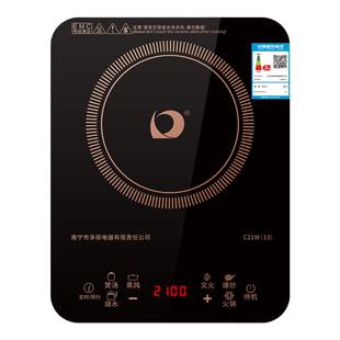 多丽 C21W(13)电磁炉家用触摸电磁灶多功能直选大功率2100W爆炒