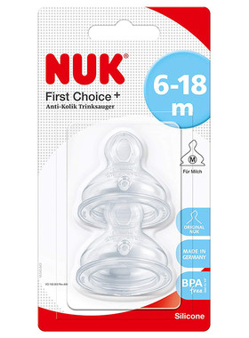 NUK奶嘴德国进口乳胶防胀气仿真