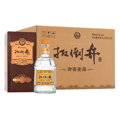 白酒52度扳倒井御窖壹品500ml*6瓶整箱浓香型纯粮食手提盒装自饮