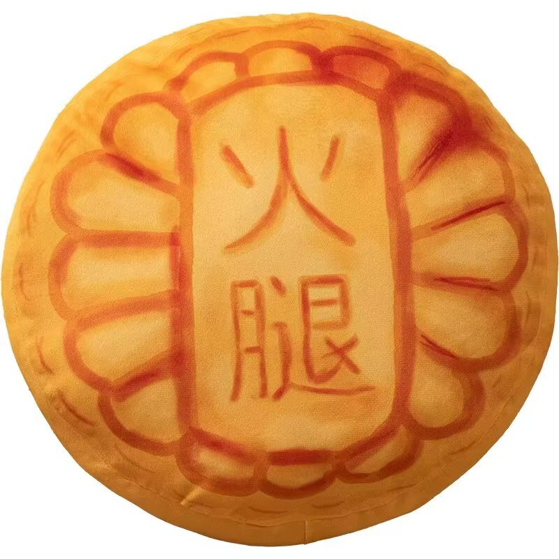 厂家直销创意毛绒玩具仿真月饼靠毛绒/玩偶/公仔/布