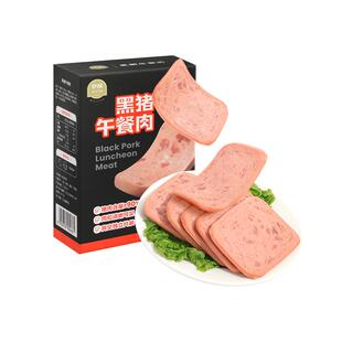 【弯弯推荐】伊威儿童黑猪午餐肉 锁鲜片装