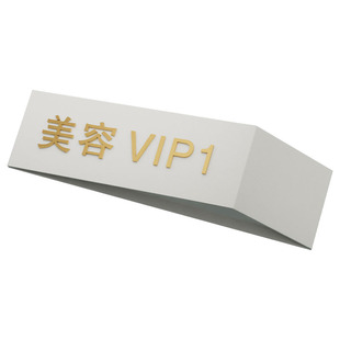 医美机构发光门牌美容院创意氛围房号灯牌医疗整形科室房间提示牌