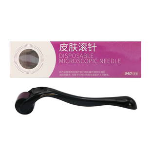 美容院家用MNR540脸部美容滚针微针滚轮痘坑印光针水导入仪器毛孔