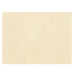 六尺纯手工国展蜡染素笺纯色洒金洒银粉蜡笺全熟小楷书法创作用纸