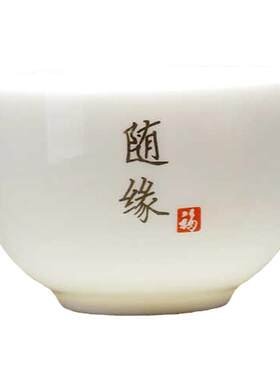 酒杯羊脂玉瓷德化白瓷一两杯