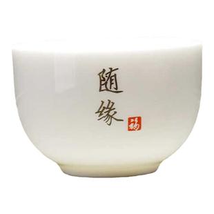 羊脂玉白瓷烧酒杯白酒具套装中式家用烈酒一口杯6只装一两清酒杯