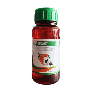 丰山盖劲草氟乐灵封闭除草剂禾阔双封土壤封闭大豆棉花蔬菜封闭剂