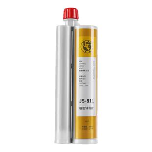 杭州之江811环氧植筋胶建筑用注射式混凝土加固通用结构胶