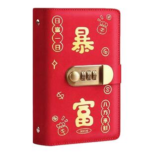 2025年新款暴富现金存钱本存钱夹小记账本子攒钱本纸币现金收纳册