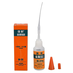502胶水大瓶液体胶耐高温强力胶瞬间胶五金模具胶透明金属模具