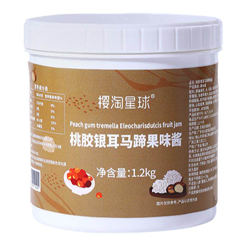樱淘星球桃胶银耳马蹄果酱1.2kg