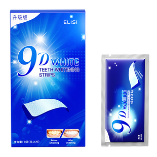 美白牙贴去黄洁白变白强效清洁牙渍神器贴片速亮白男女旗舰店正品