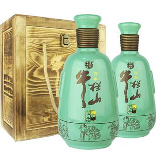 北京牛栏山52度和之牛浓香型白酒500ml*2瓶节日送长辈礼盒物正品