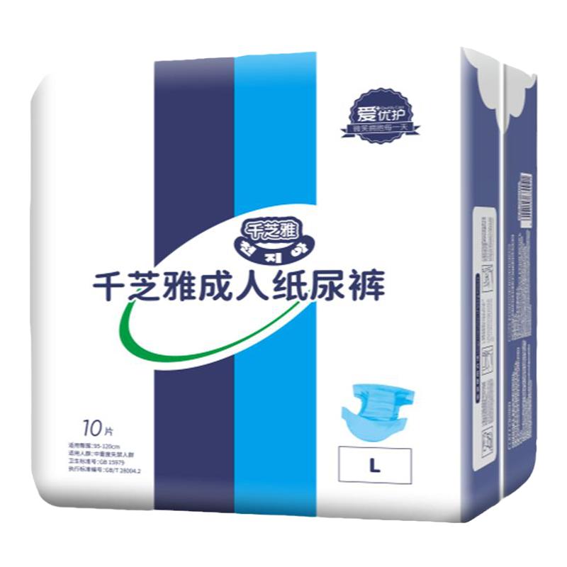 千芝雅成人紙尿褲尿不濕老人用方便穿粘貼型專女士產(chǎn)婦用新產(chǎn)批次