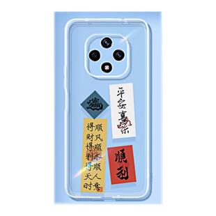 适用华为hinova9z手机壳新款透明保护套z5G智选hi硅胶nova男nove全包防摔hinovo女hinove超薄高级感mntbd嗨软