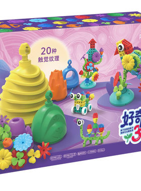 品果好奇心抚触球婴儿按摩触觉