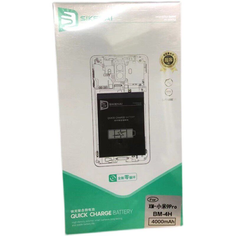 思科耐iPhone8plus电池适用苹果7手机6s/X/11/12pro六八 7P XSmax