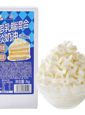 广禧优品多乳脂混合淡奶油1kg