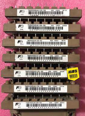询价-7MBR50UA120-50，模块 可以点击右